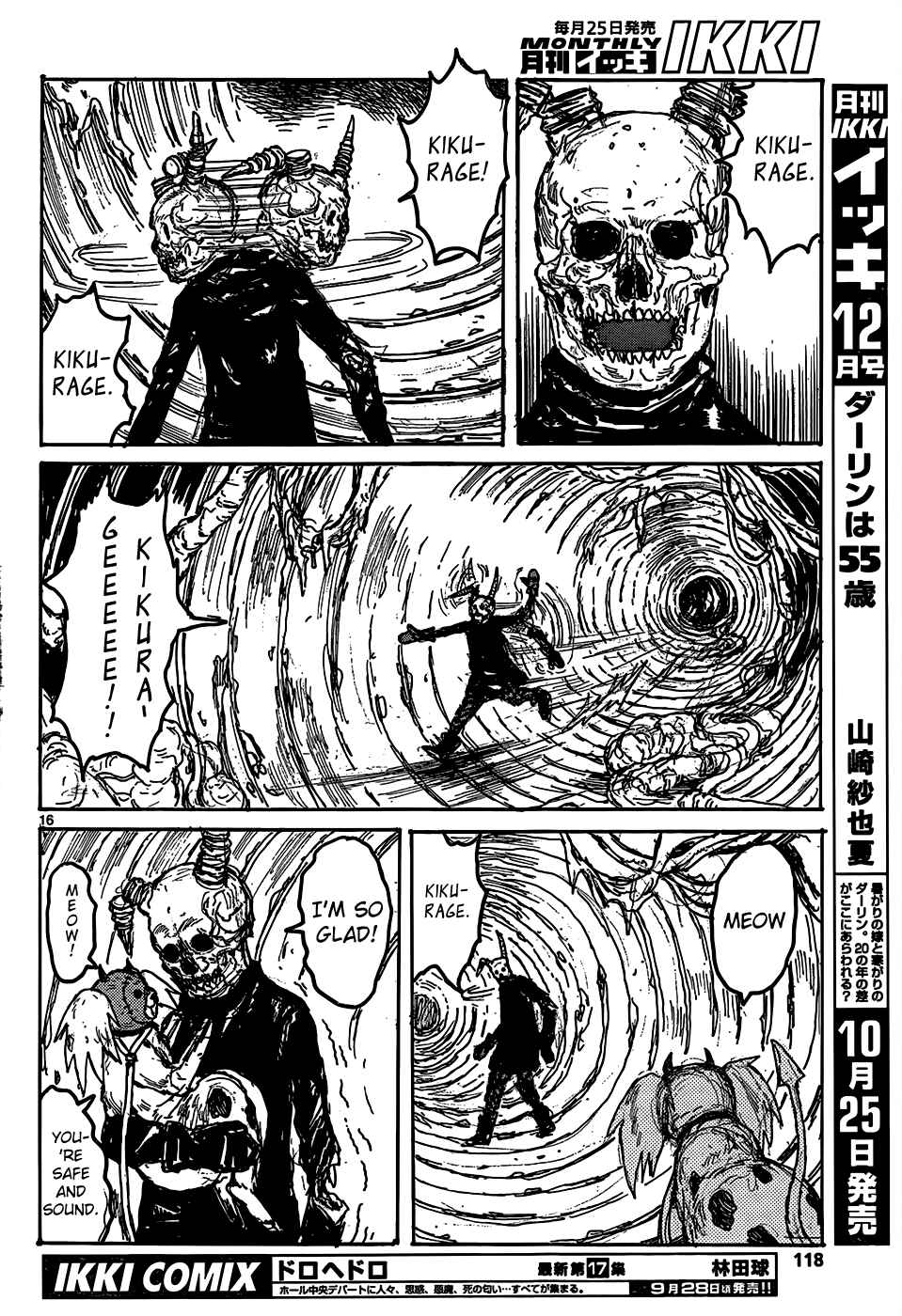 Page 17 Chapter 110 Dorohedoro