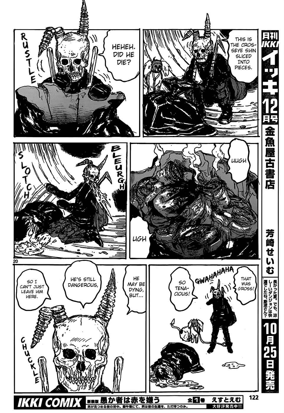 Page 21 Chapter 110 Dorohedoro