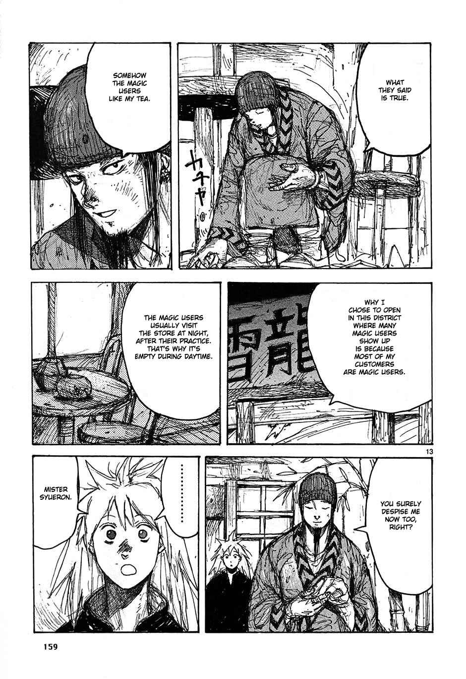 Page 13 Chapter 36.5 Dorohedoro