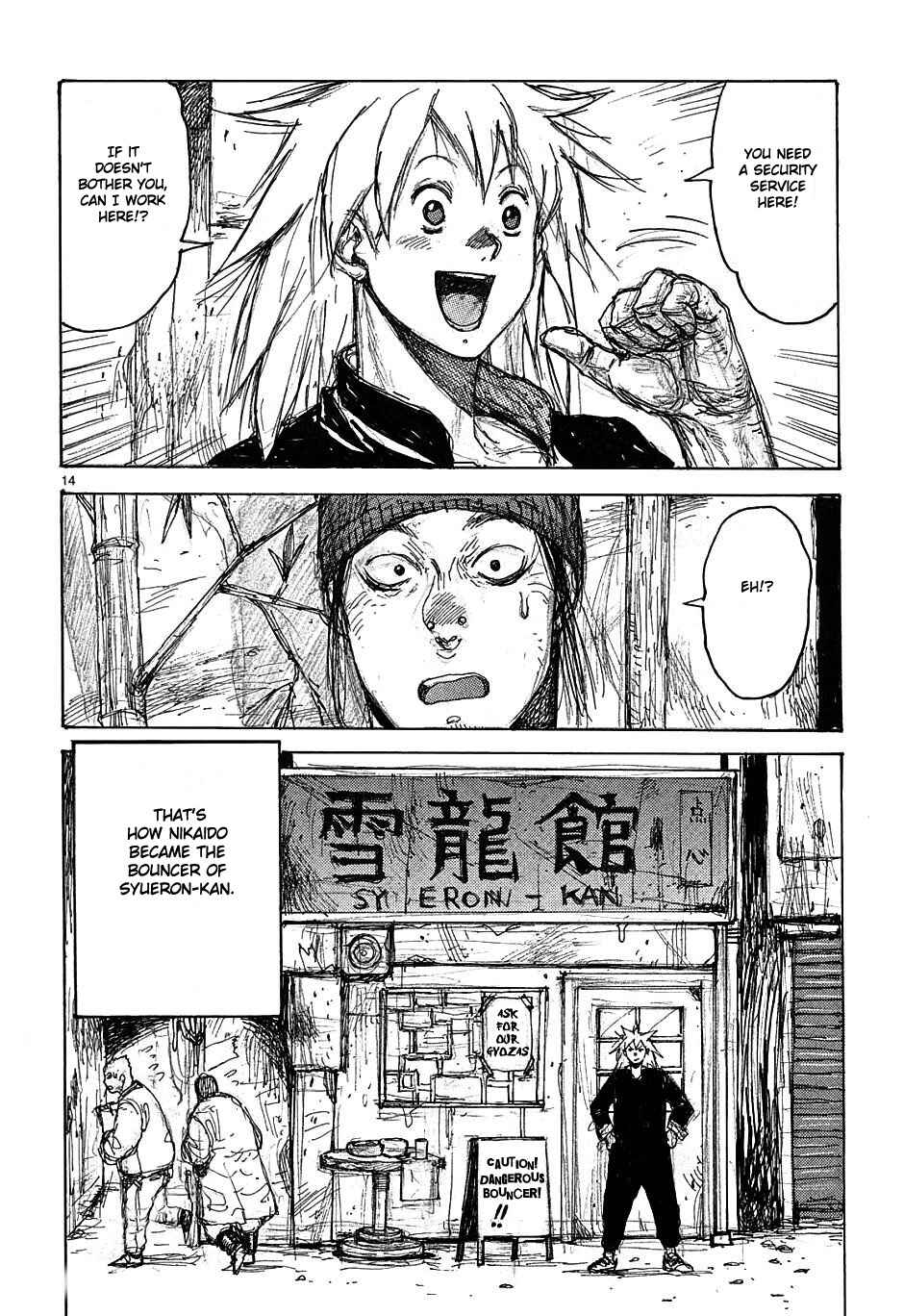Page 14 Chapter 36.5 Dorohedoro