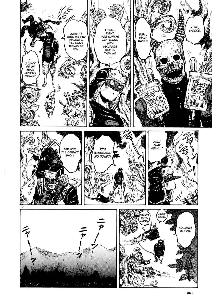 Page 13 Chapter 76 Dorohedoro