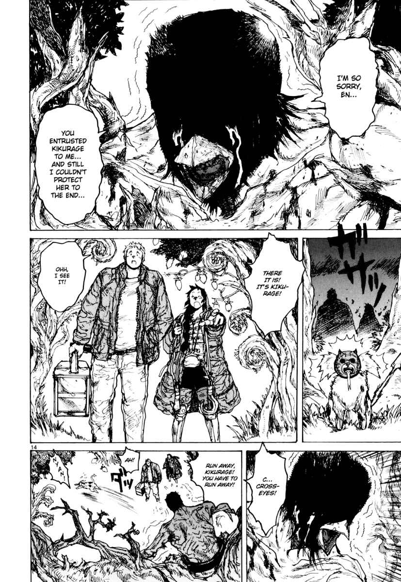 Page 15 Chapter 76 Dorohedoro