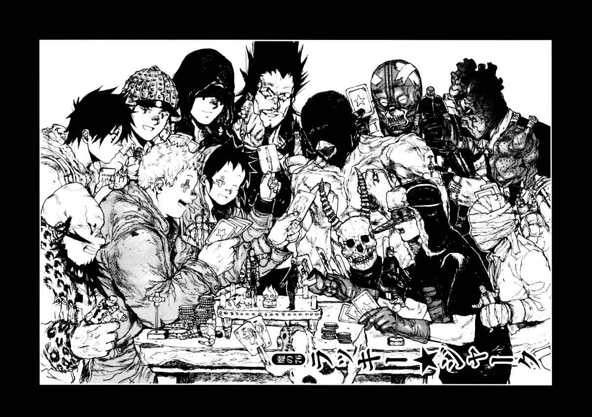 Page 2 Chapter 76 Dorohedoro