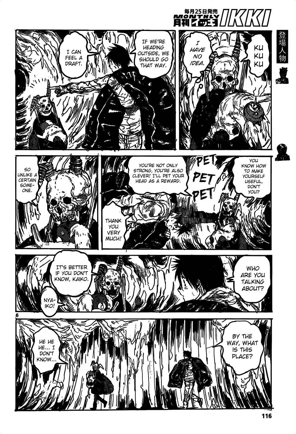 Page 8 Chapter 113 Dorohedoro