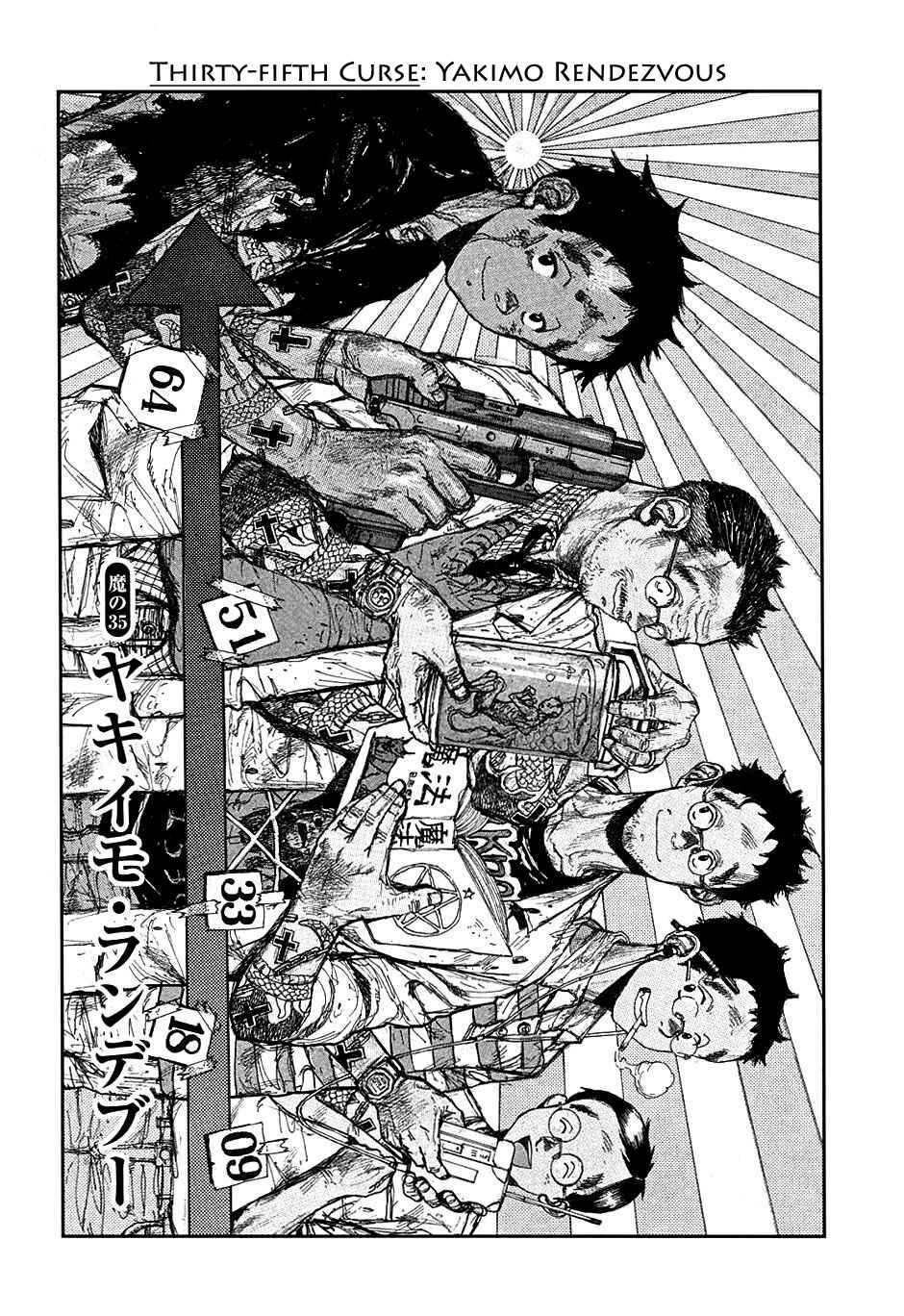 Page 1 Chapter 35 Dorohedoro