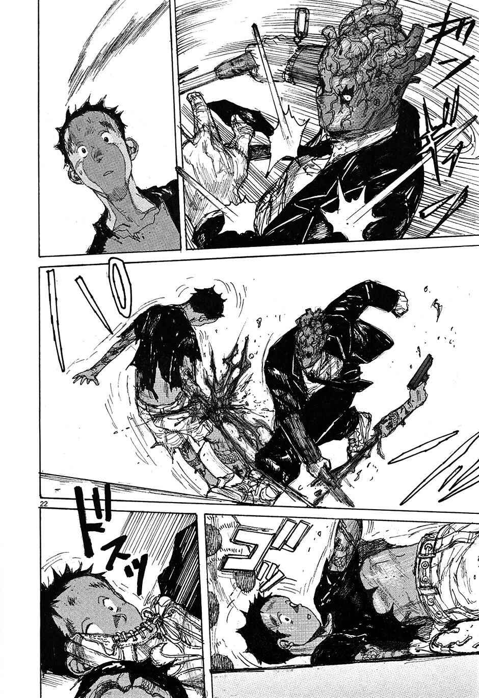 Page 23 Chapter 35 Dorohedoro