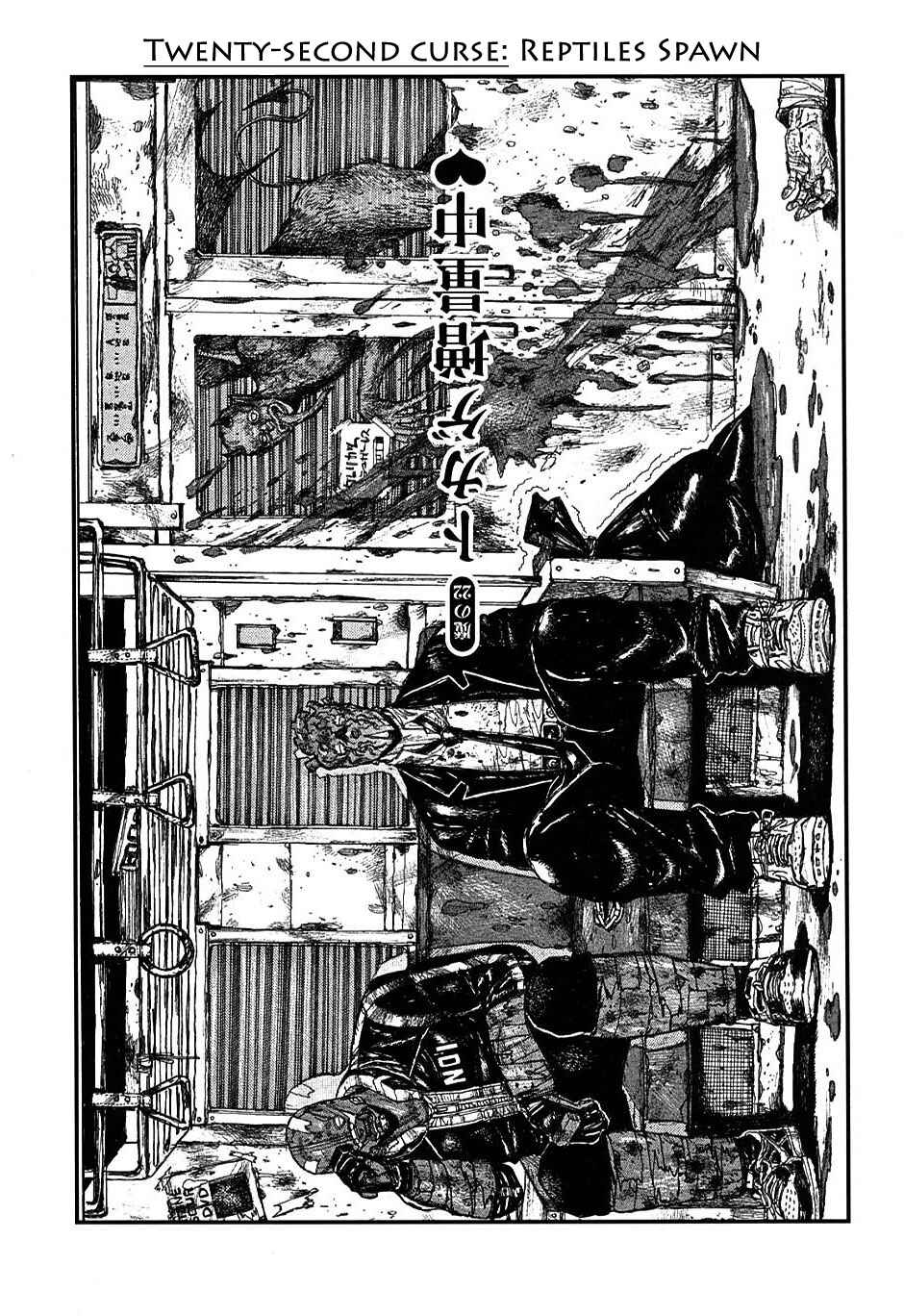 Page 2 Chapter 22 Dorohedoro