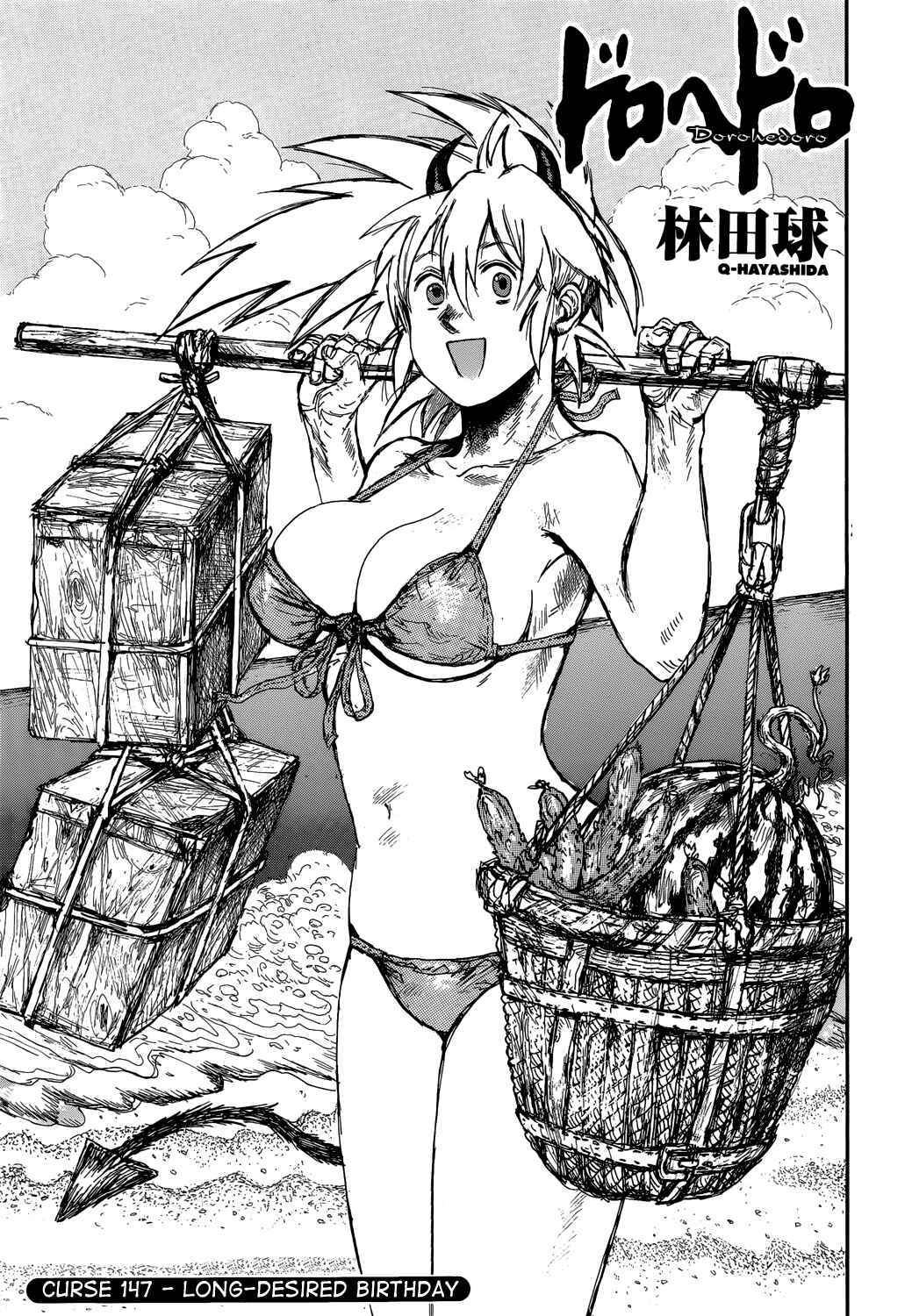 Page 1 Chapter 147 Dorohedoro