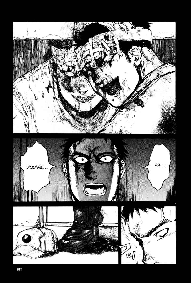 Page 7 Chapter 77 Dorohedoro