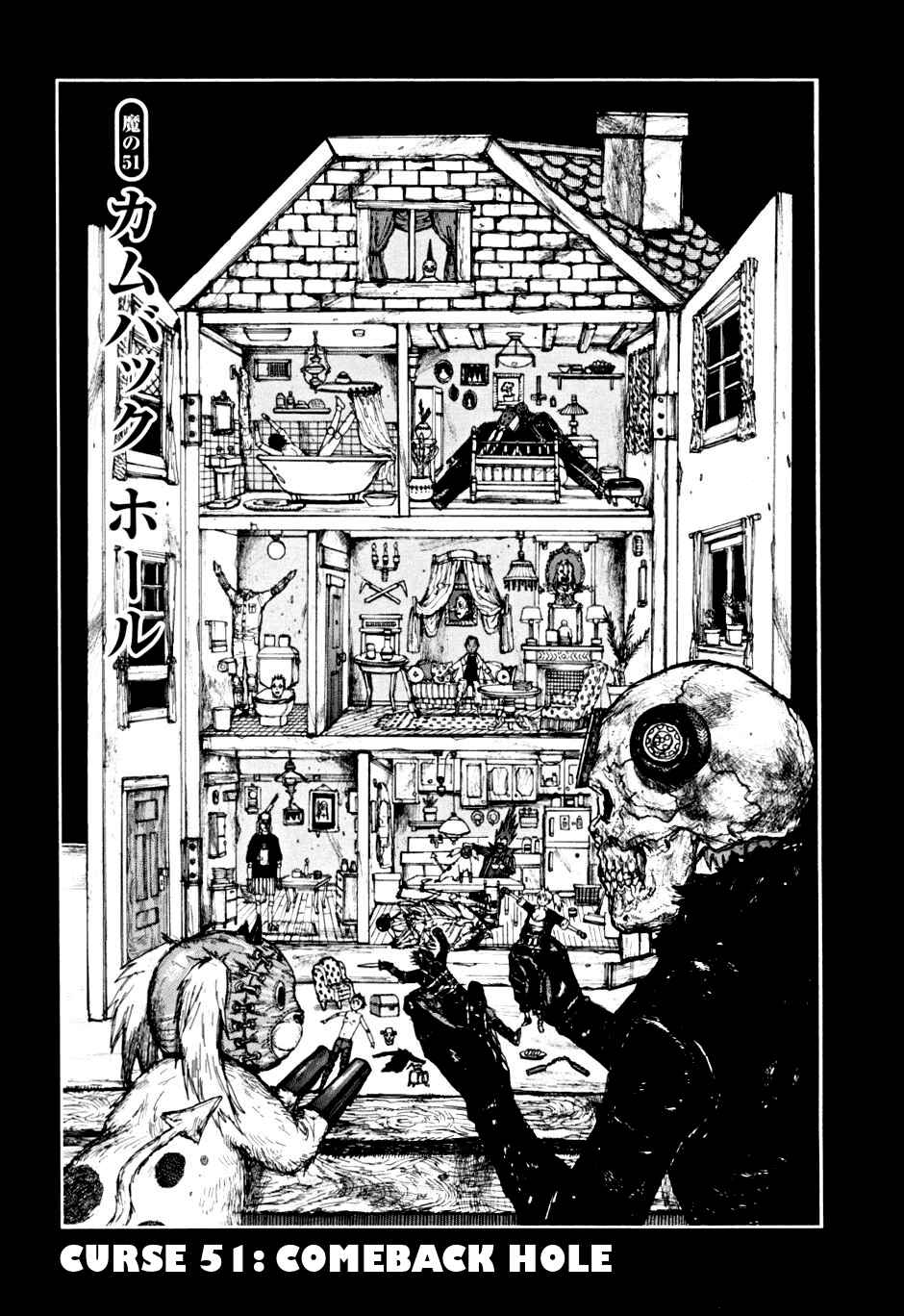 Page 1 Chapter 51 Dorohedoro