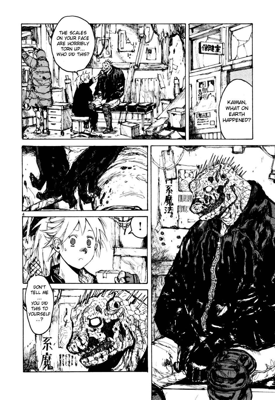 Page 4 Chapter 51 Dorohedoro