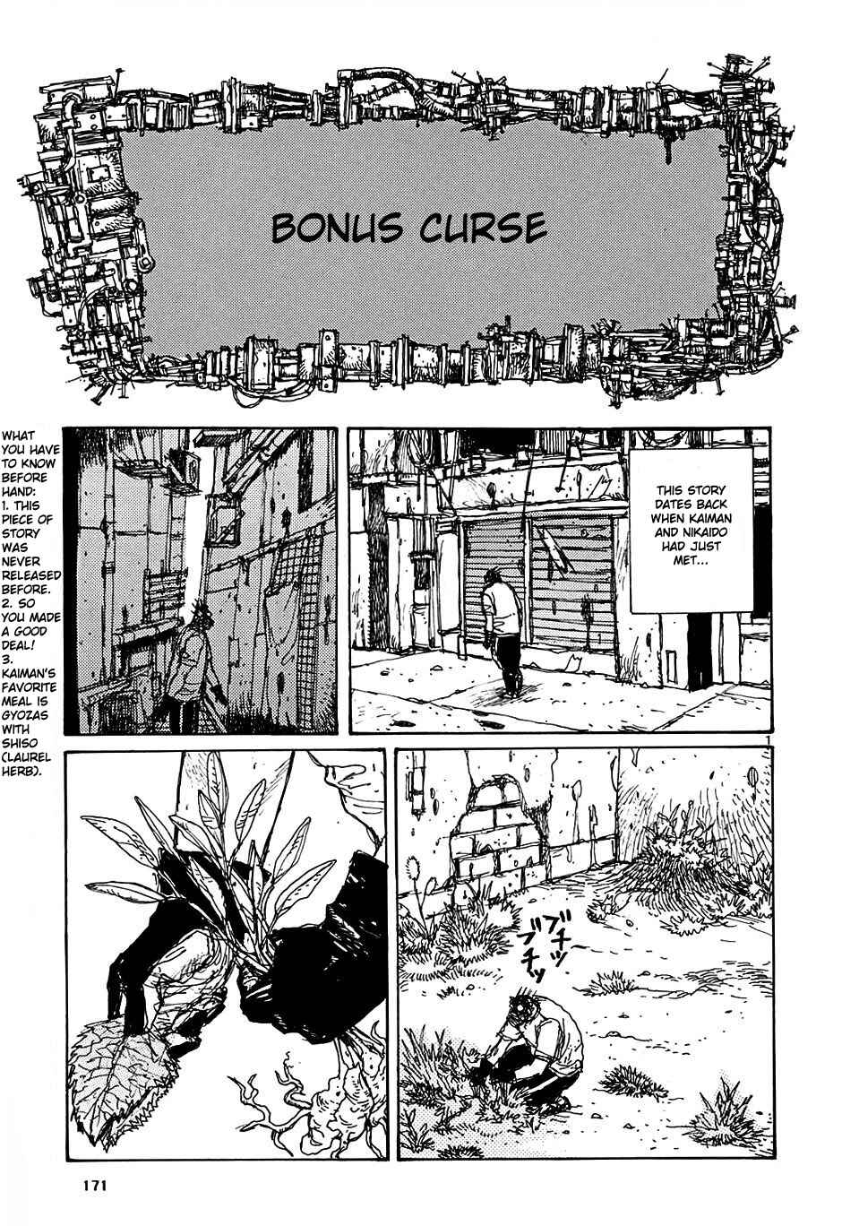 Page 1 Chapter 30.5 Dorohedoro