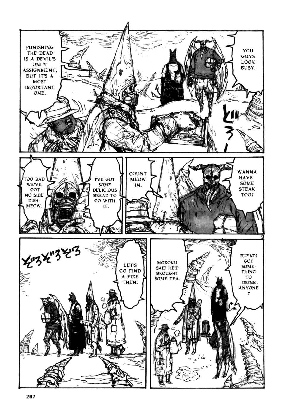 Page 9 Chapter 93.5 Dorohedoro