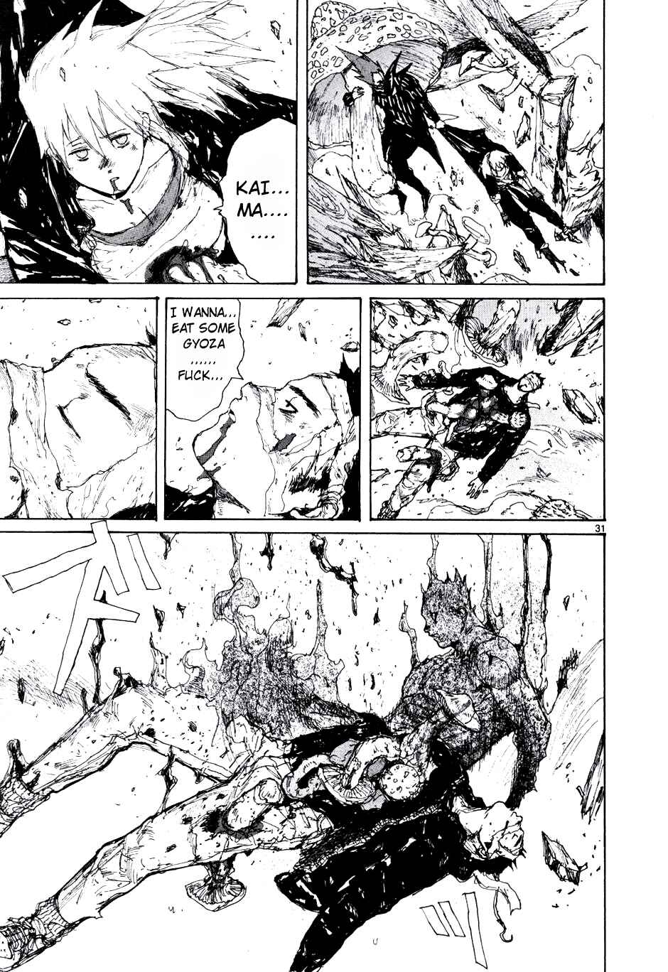 Page 30 Chapter 60 Dorohedoro