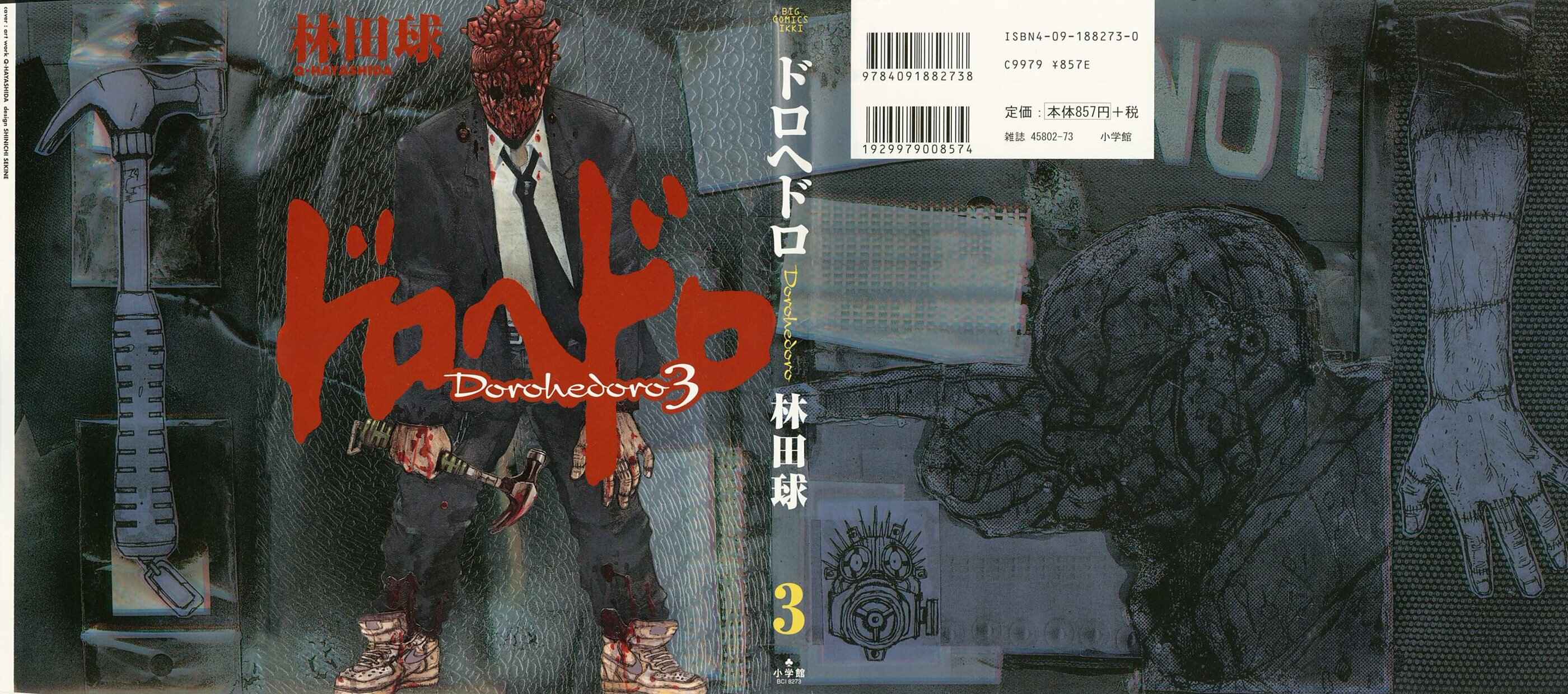 Page 2 Chapter 12 Dorohedoro