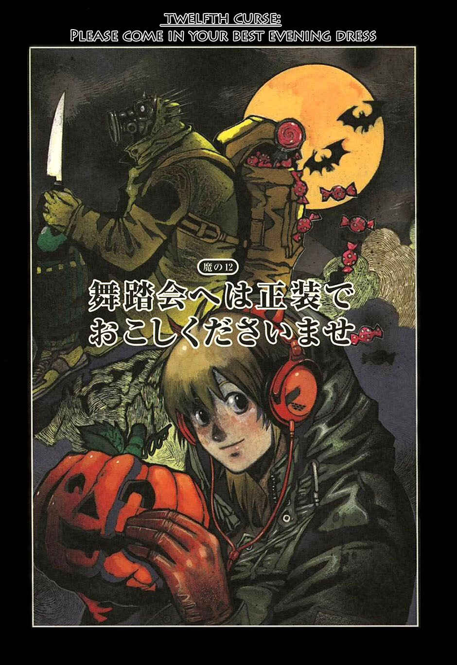 Page 5 Chapter 12 Dorohedoro