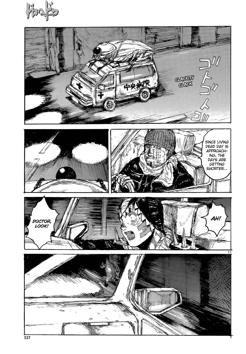 Page 11 Chapter 151 Dorohedoro
