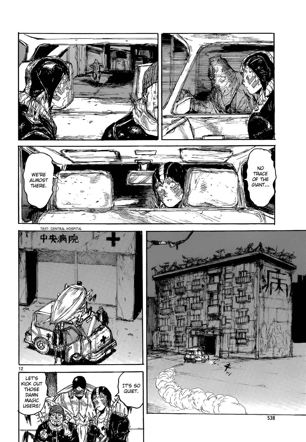 Page 12 Chapter 151 Dorohedoro