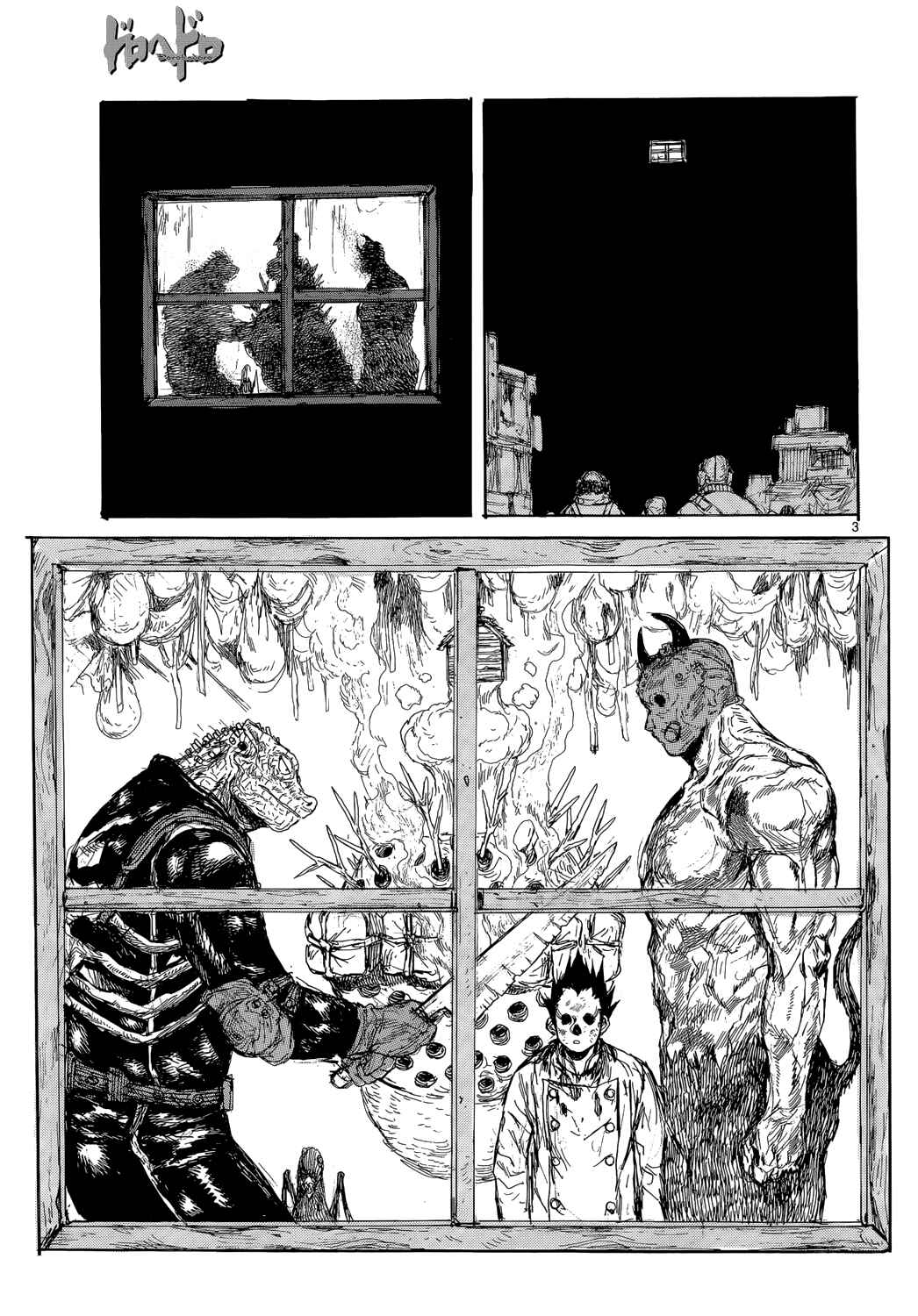 Page 3 Chapter 151 Dorohedoro