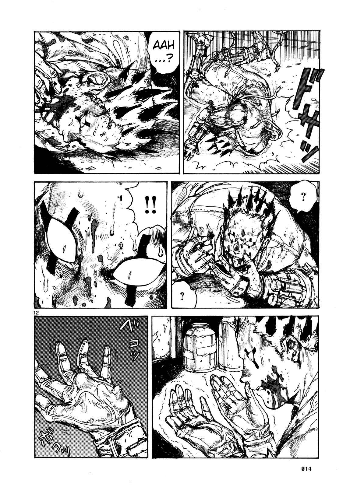 Page 15 Chapter 62 Dorohedoro
