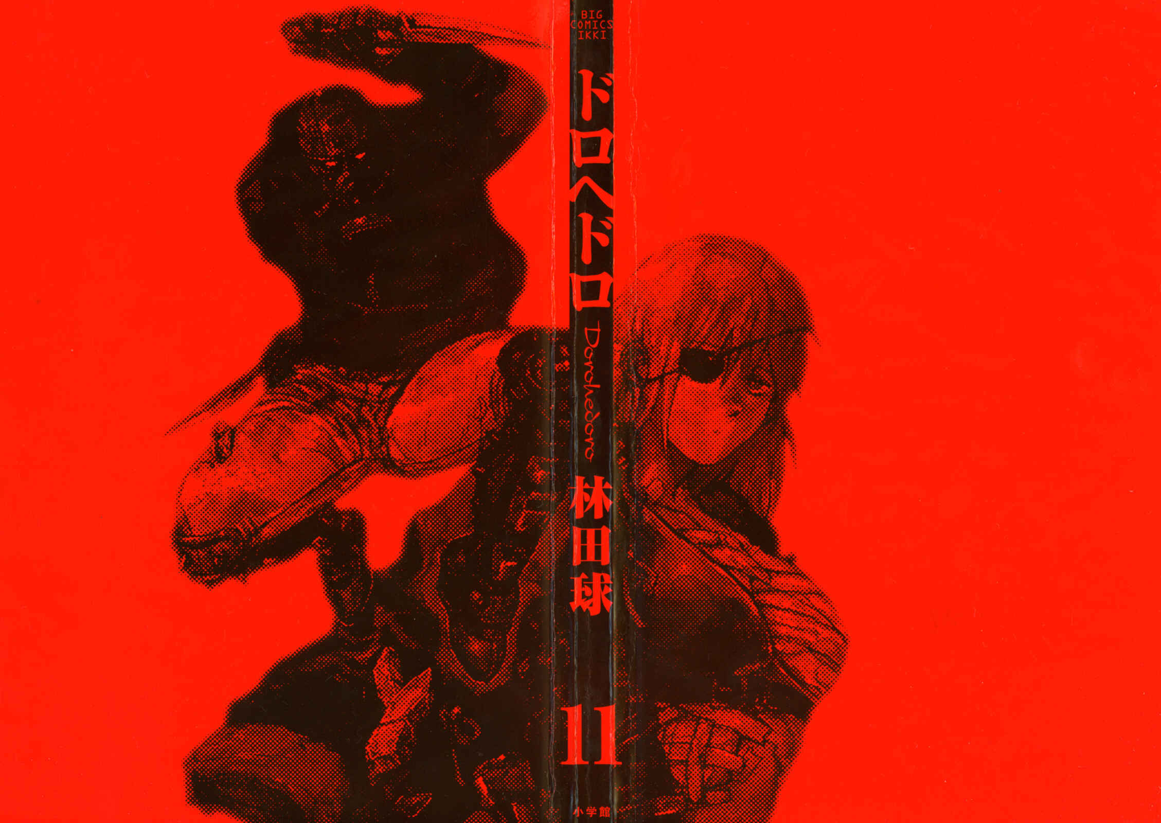 Page 2 Chapter 62 Dorohedoro