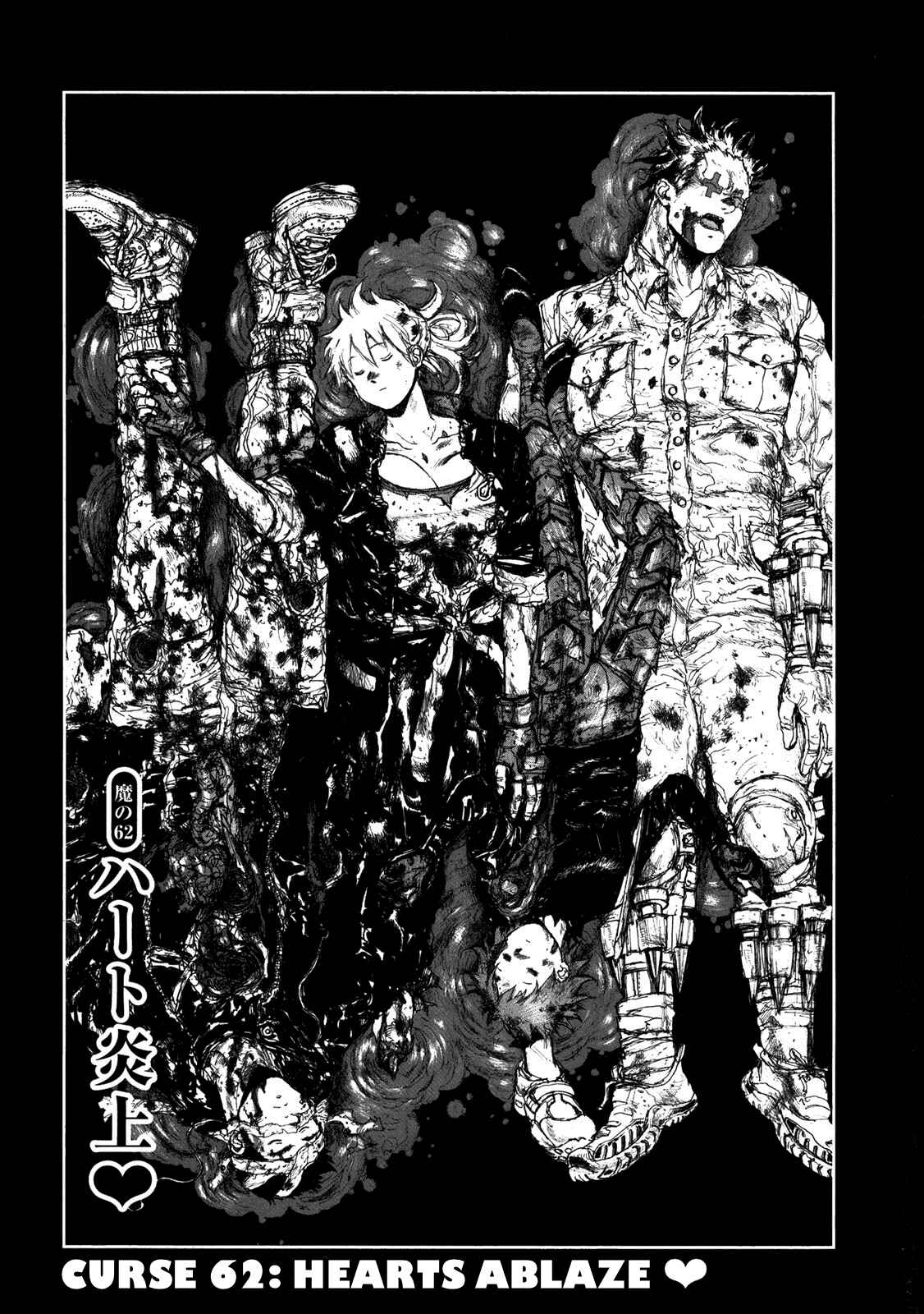 Page 4 Chapter 62 Dorohedoro