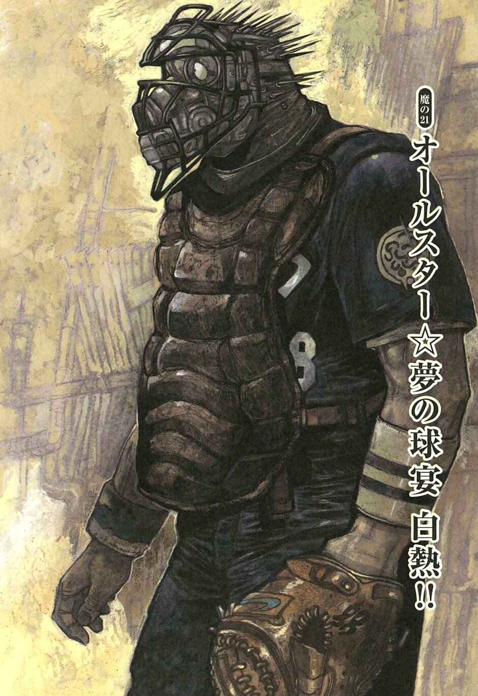 Page 25 Chapter 20 Dorohedoro