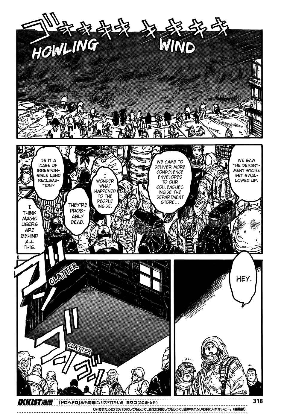 Page 10 Chapter 112 Dorohedoro