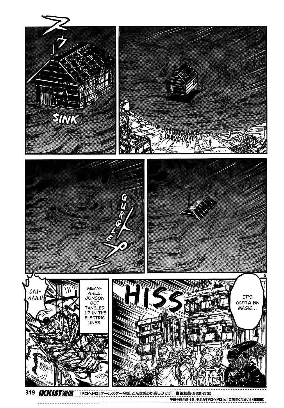 Page 11 Chapter 112 Dorohedoro