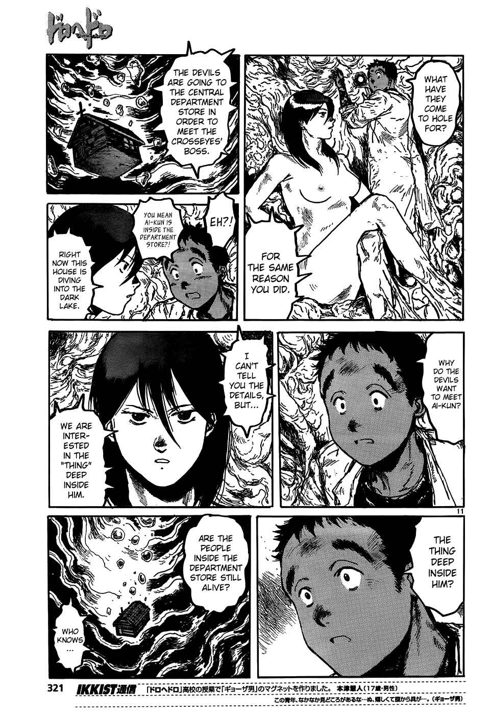 Page 13 Chapter 112 Dorohedoro