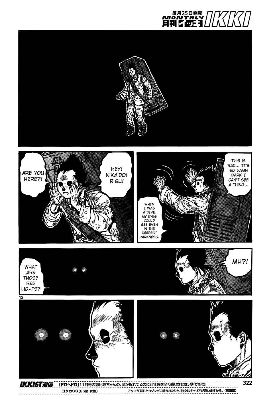 Page 14 Chapter 112 Dorohedoro