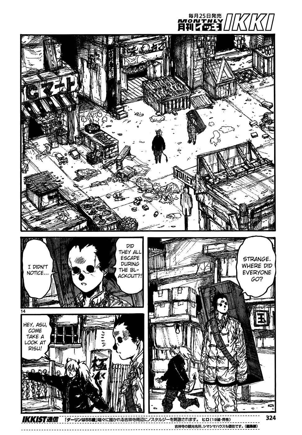 Page 16 Chapter 112 Dorohedoro