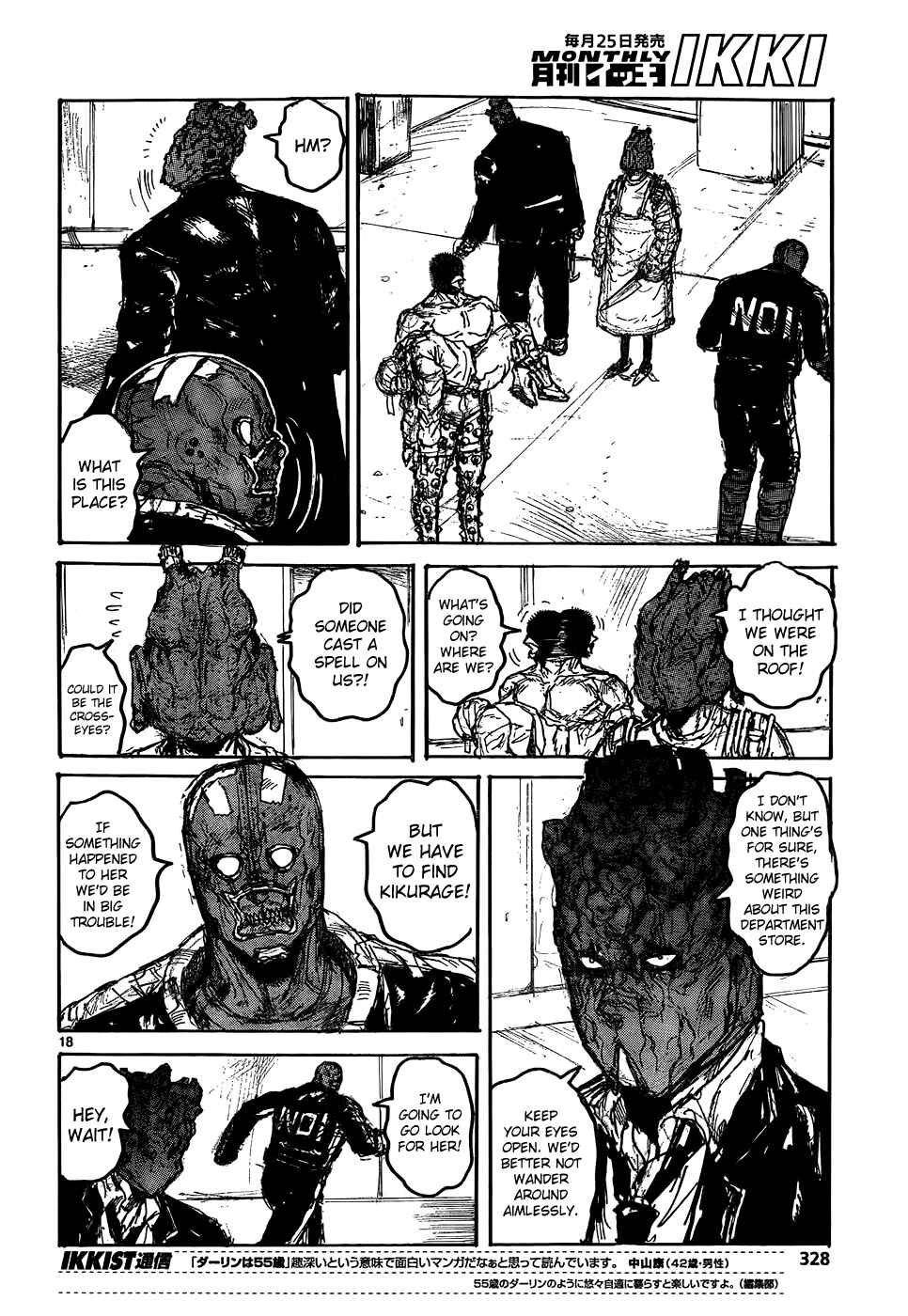 Page 20 Chapter 112 Dorohedoro