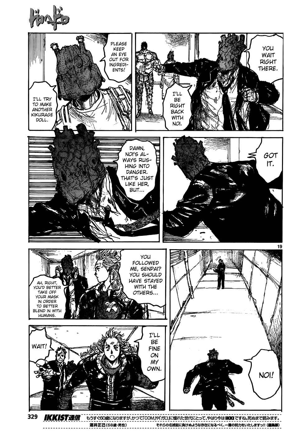 Page 21 Chapter 112 Dorohedoro