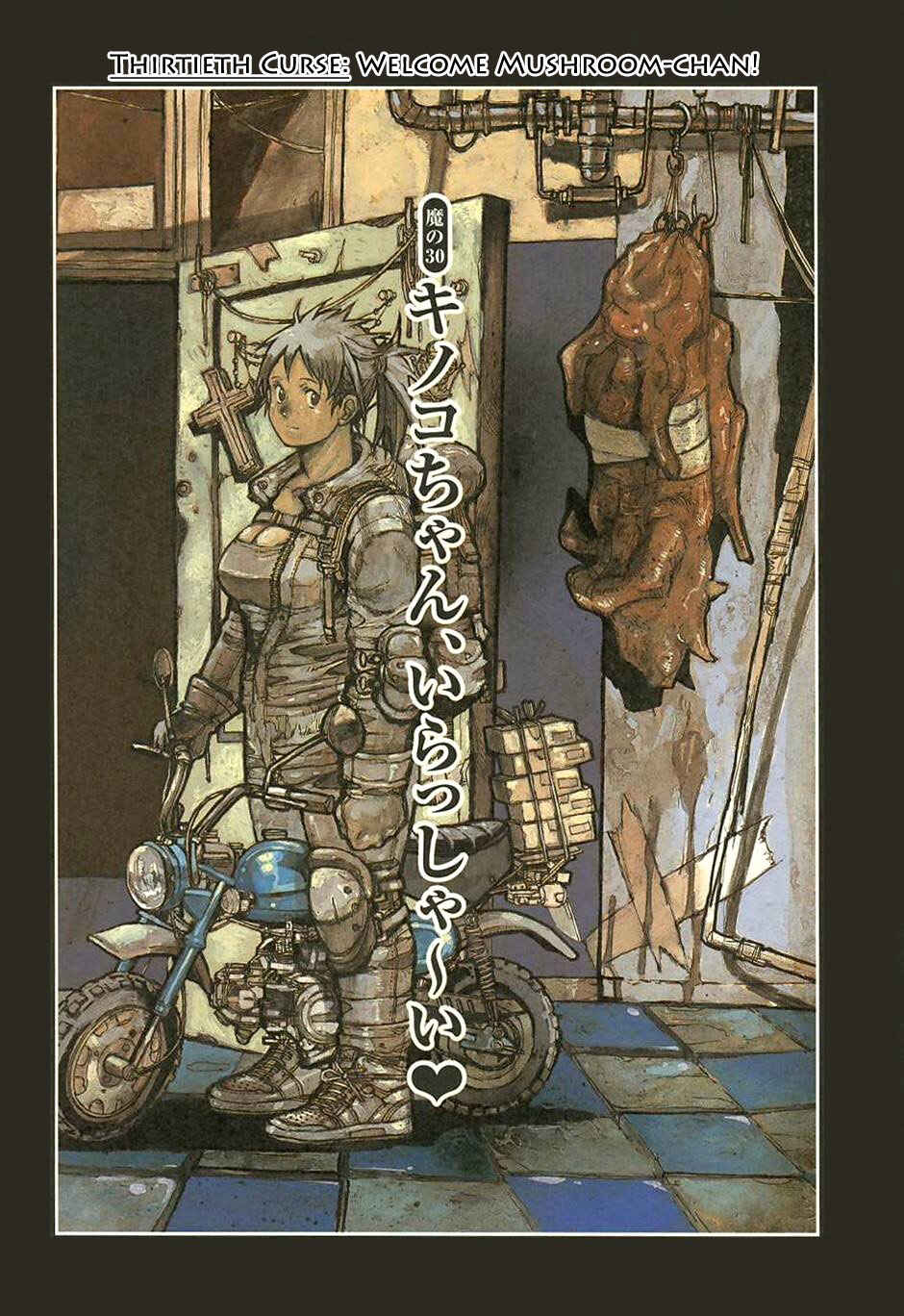 Page 1 Chapter 30 Dorohedoro