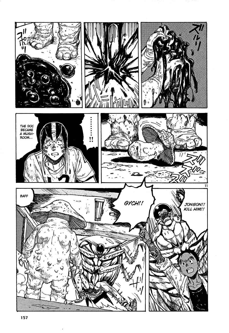 Page 11 Chapter 30 Dorohedoro