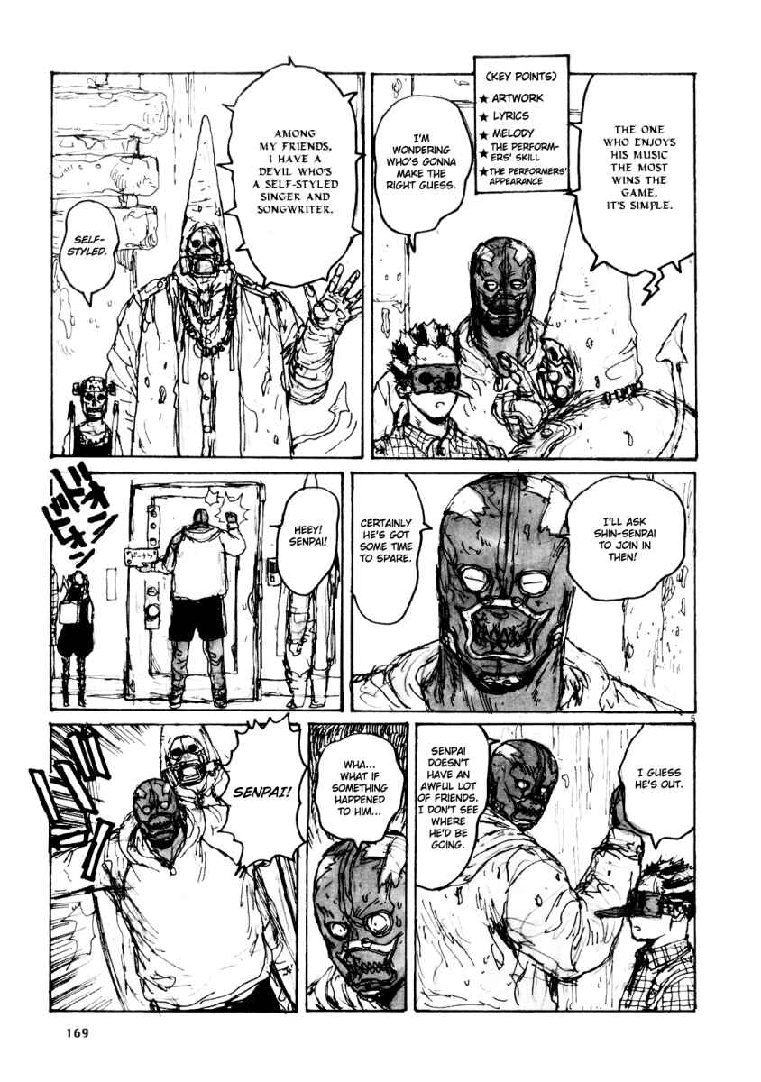 Page 5 Chapter 79.5 Dorohedoro