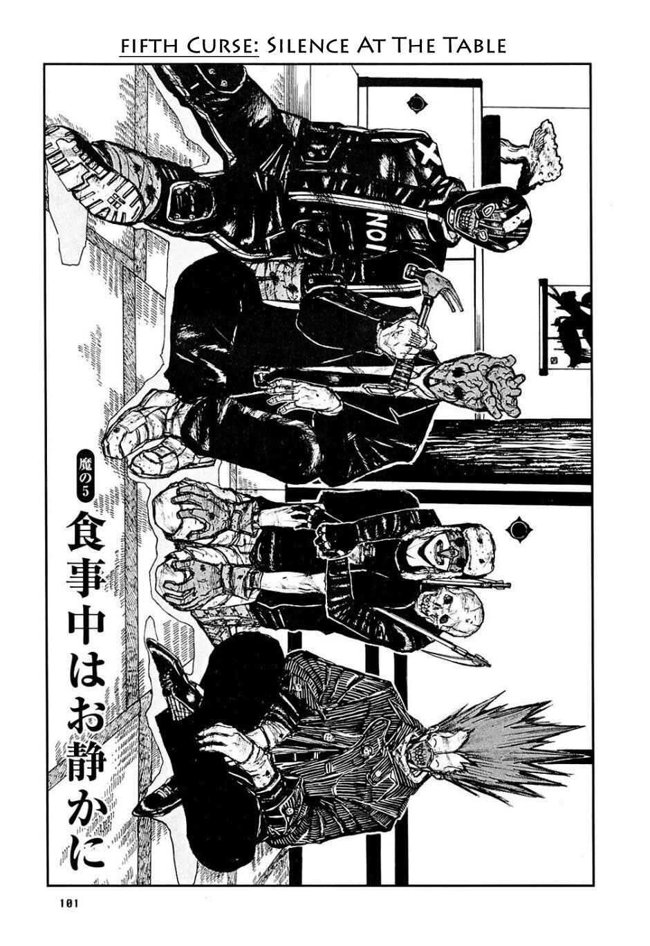 Page 2 Chapter 5 Dorohedoro