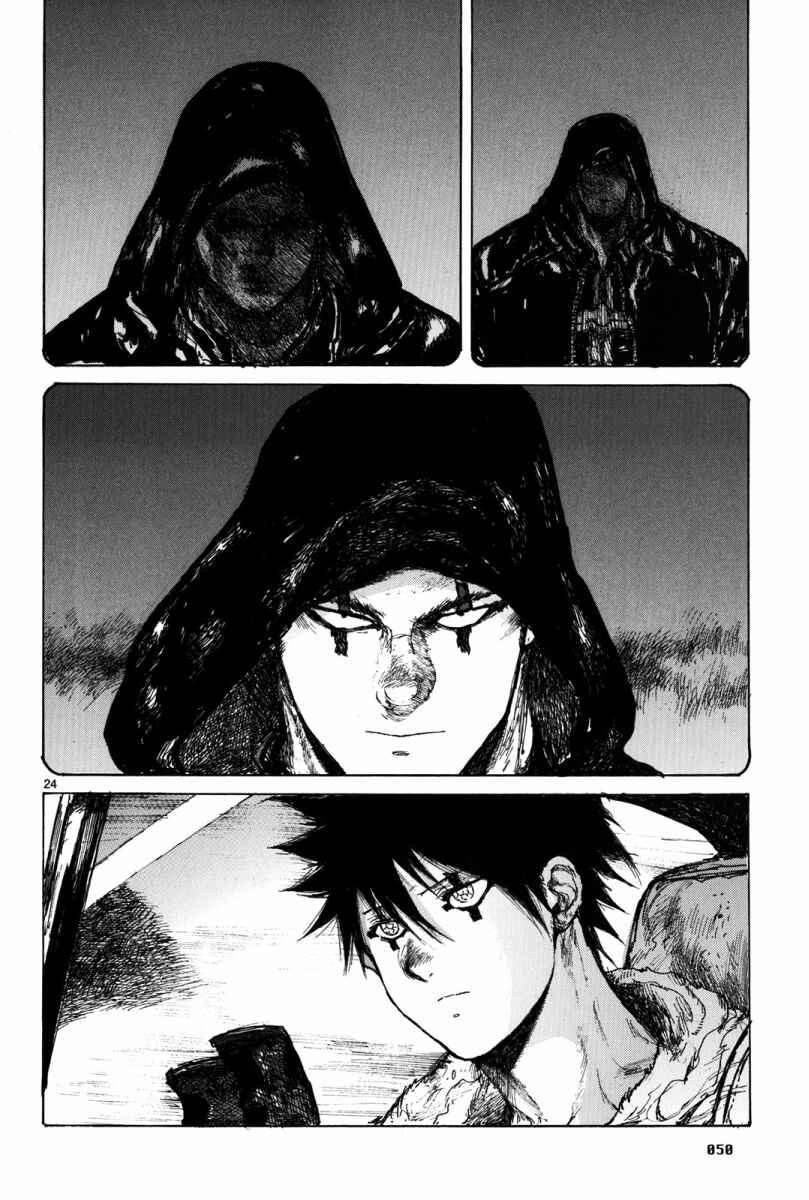 Page 24 Chapter 69 Dorohedoro