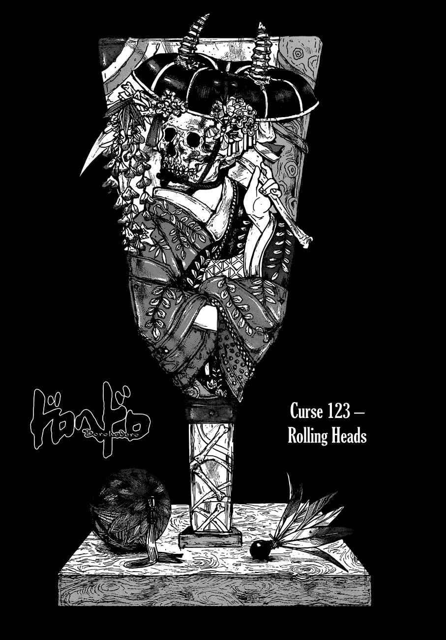 Page 1 Chapter 123 Dorohedoro