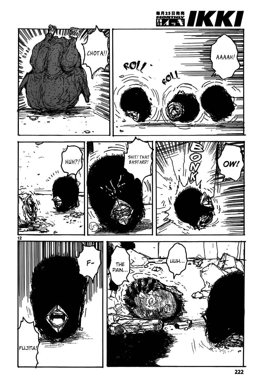 Page 12 Chapter 123 Dorohedoro