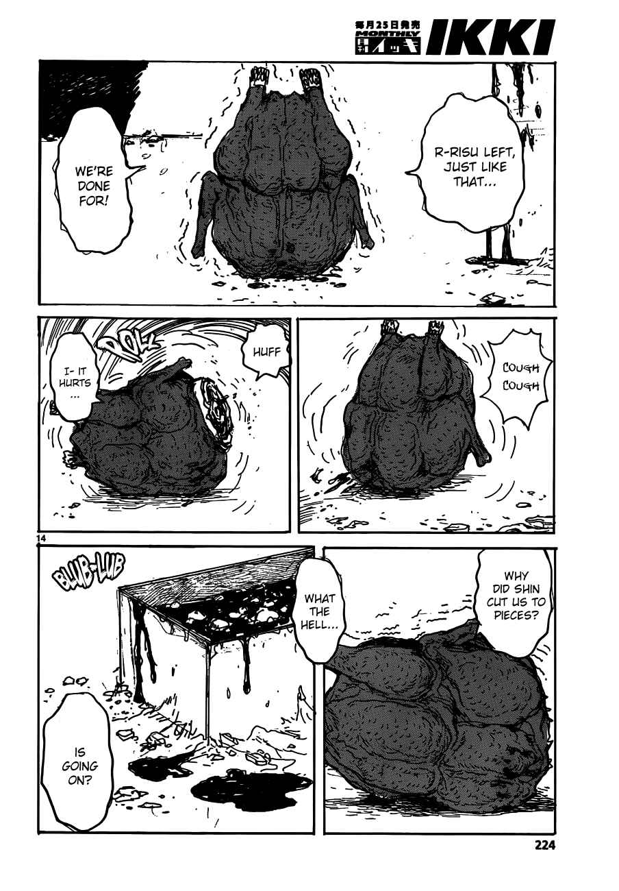 Page 14 Chapter 123 Dorohedoro