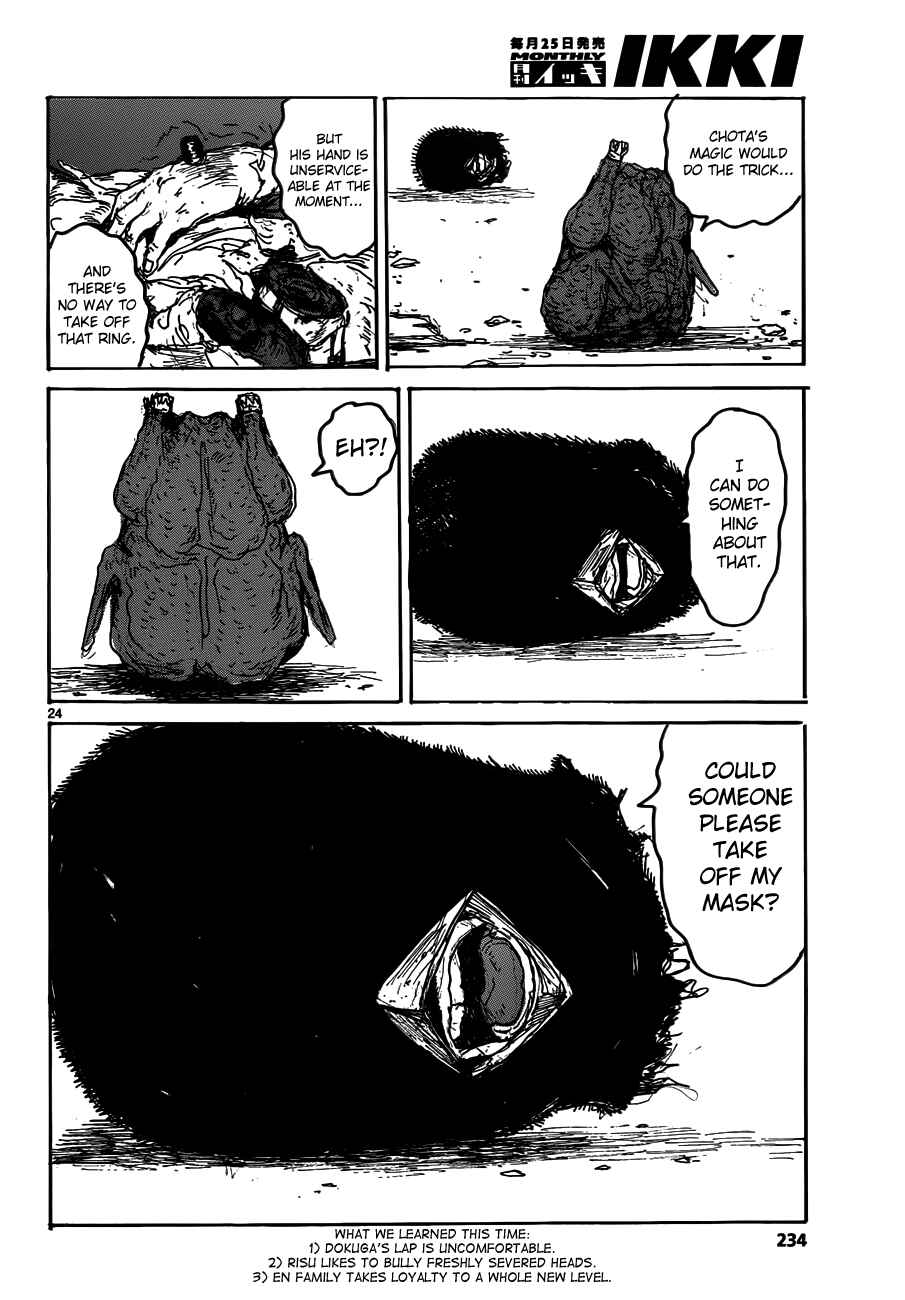 Page 24 Chapter 123 Dorohedoro