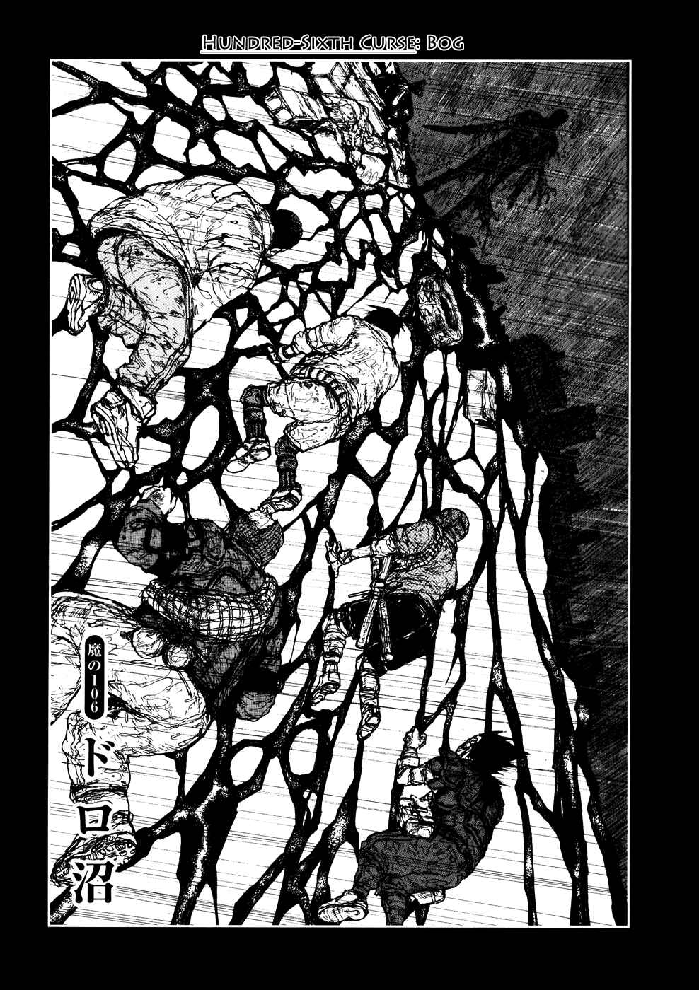 Page 1 Chapter 106 Dorohedoro