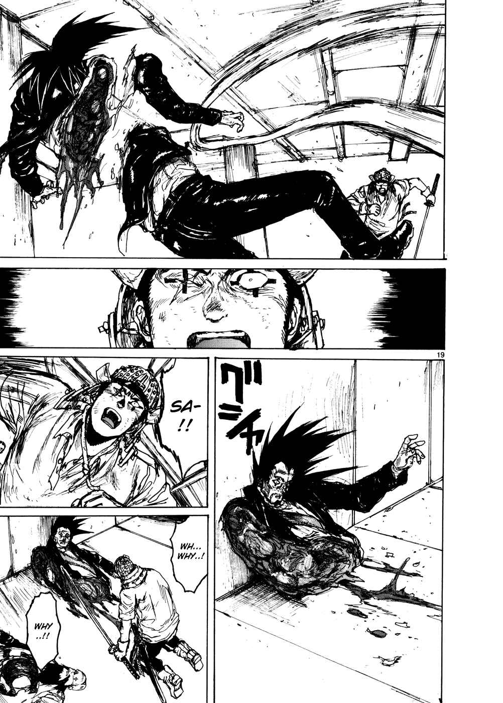 Page 18 Chapter 106 Dorohedoro