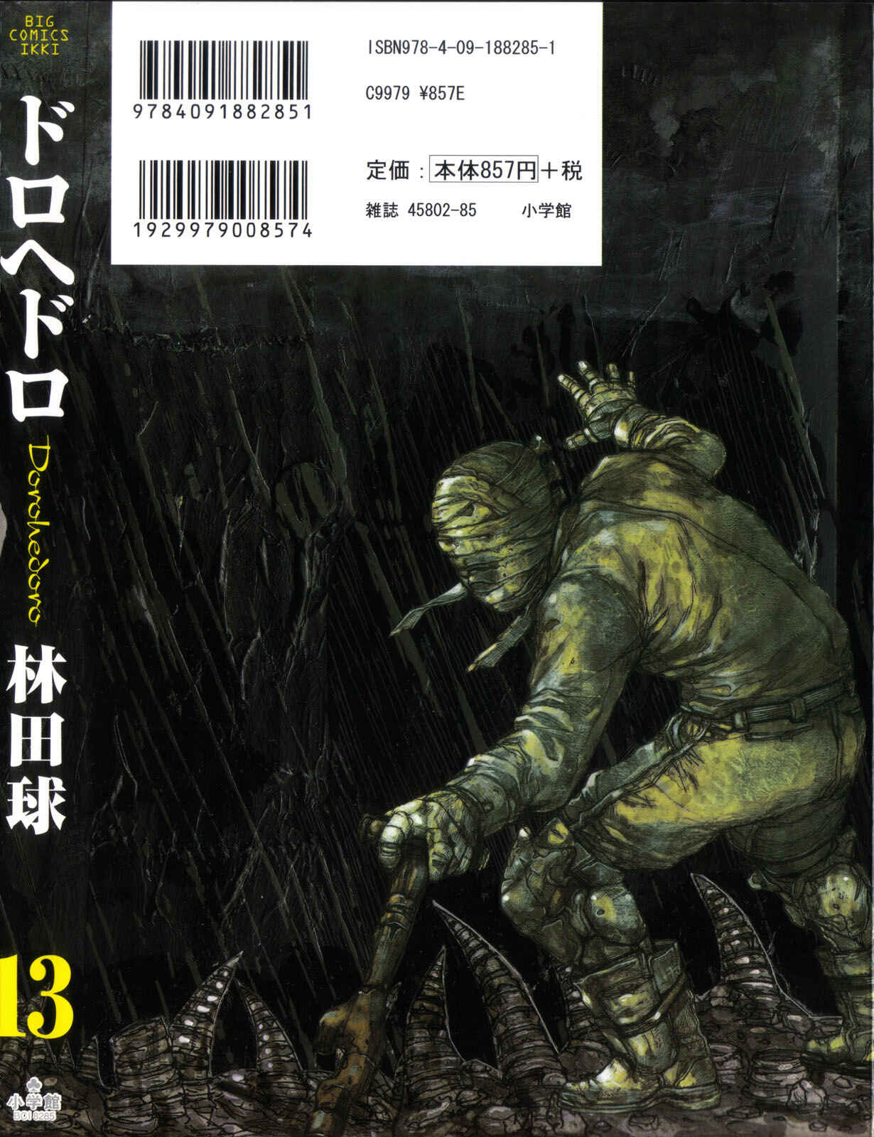 Page 2 Chapter 74 Dorohedoro