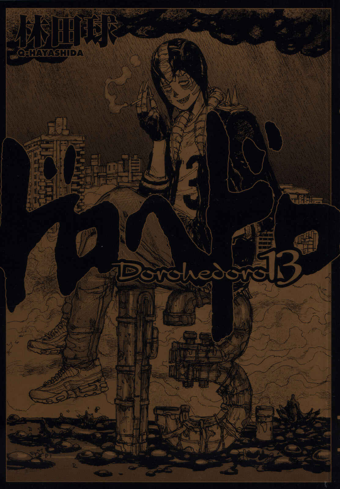 Page 3 Chapter 74 Dorohedoro