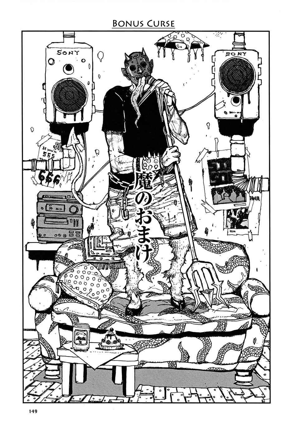 Page 1 Chapter 11.5 Dorohedoro