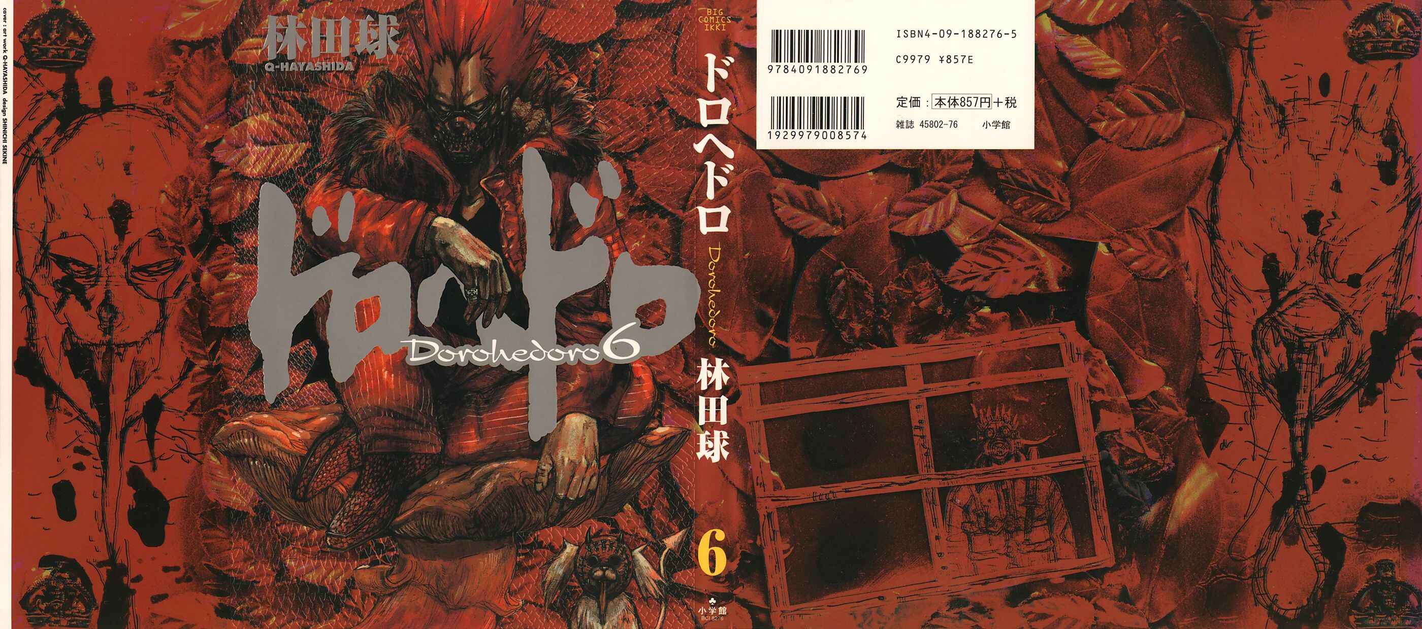 Page 1 Chapter 31 Dorohedoro