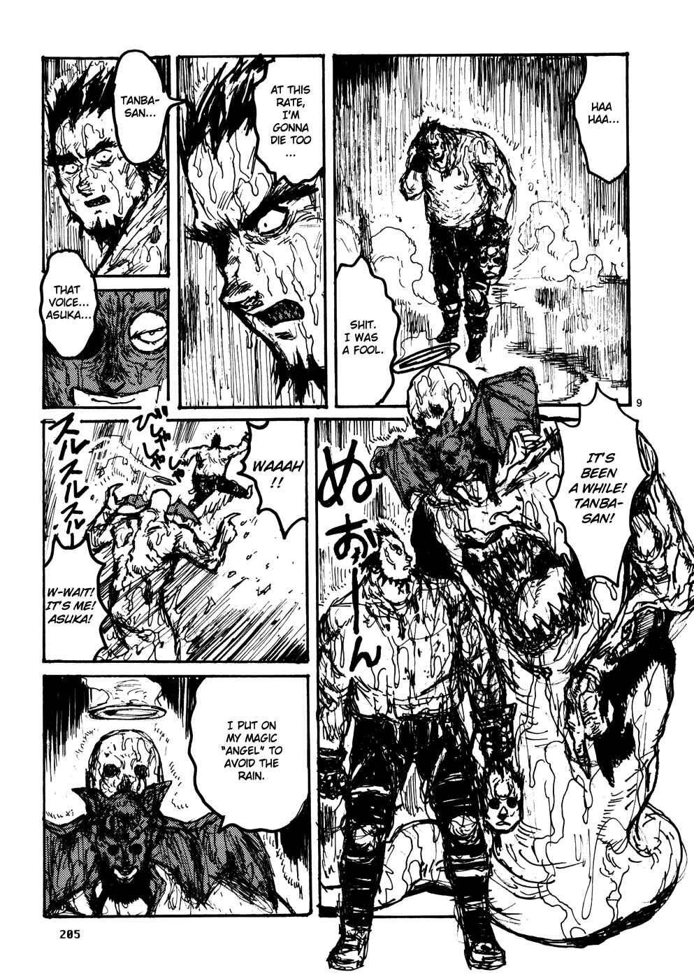 Page 9 Chapter 109.5 Dorohedoro